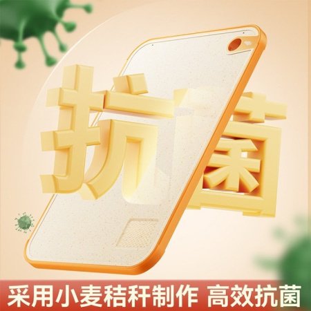 Пластиковая доска для резки овощей и фруктов фотография