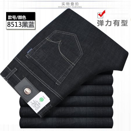 Мужские джинсы высокой посадки изображение