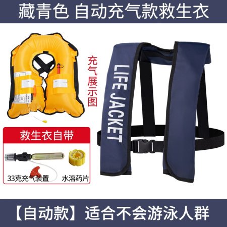 Спасательный жилет фотография