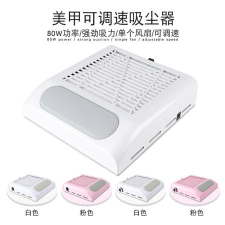 Маникюрный пылесос с регулируемой скоростью 80W с сеткой для пыли и подушкой для рук изображение