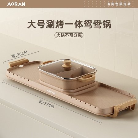 Многофункциональная сковорода для жарки и гриля изображение