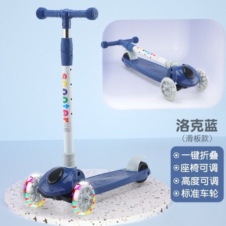 Детский трехколесный самокат изображение