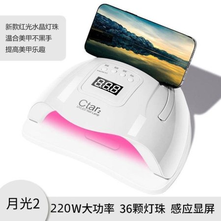 Лампа для маникюра SUNone фото