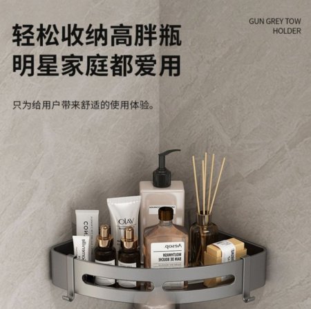 Полка для полотенец GUN GREY TOW.HOLDER изображение