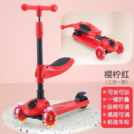 Детский трехколесный самокат изображение