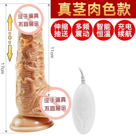 Вибратор с подогревом и увеличением размера фото