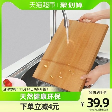 Кухонная доска из бамбука фото