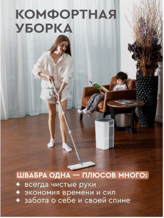 Швабра с распылителем Spray Pro GO-IU-10 / К12 / В19.5 детальное фото