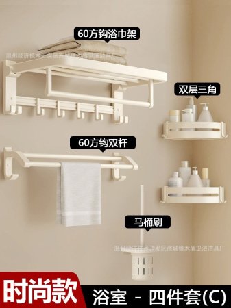 Набор для ванной комнаты из кремового алюминия изображение