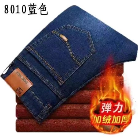 Мужские джинсы в стиле хайповой моды изображение