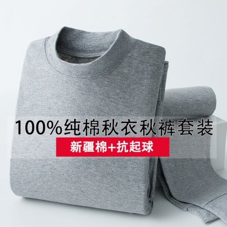 Мужское нижнее белье из 100% хлопка фотография