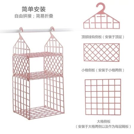 Многофункциональная корзина для хранения вещей фотография