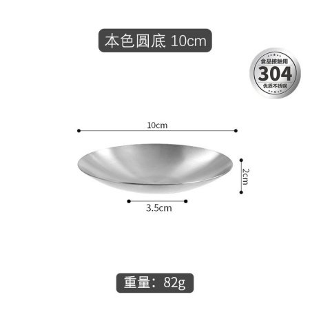 Корейская нержавеющая стальная тарелка для закусок фотография