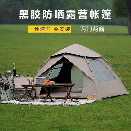 Палатка для кемпинга изображение