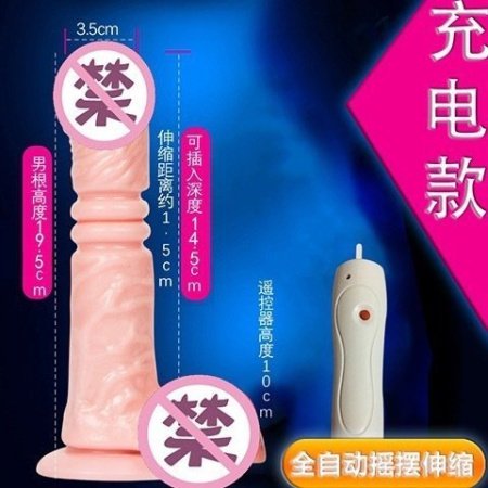 Вибрирующий фаллоимитатор с имитацией движения, цвет - телесный фото