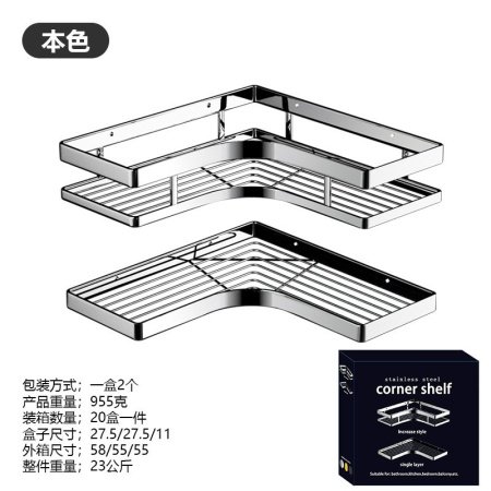 Угловая полка для ванной комнаты фото