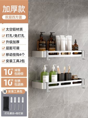 Полка для ванной комнаты без сверления изображение