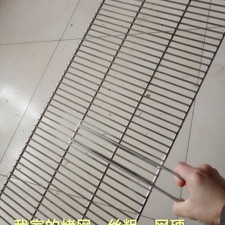 Сетка для жарки и выпечки из нержавеющей стали X6RO изображение