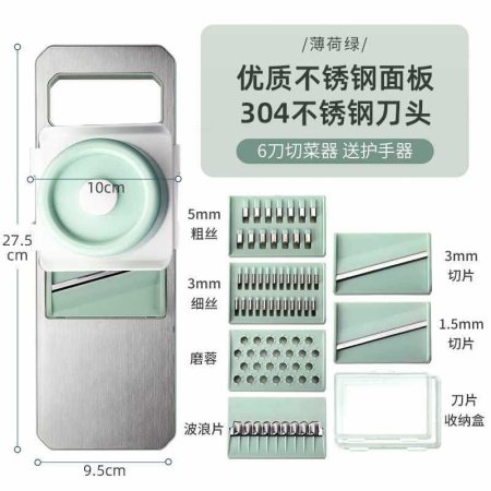 Многофункциональный рубщик для картофеля фото