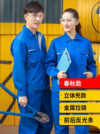 Мужская рабочая куртка с длинным рукавом изображение