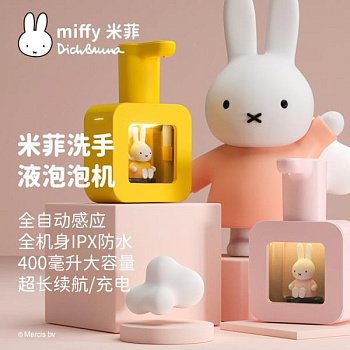 Miffy детский дозатор для жидкого мыла фотография