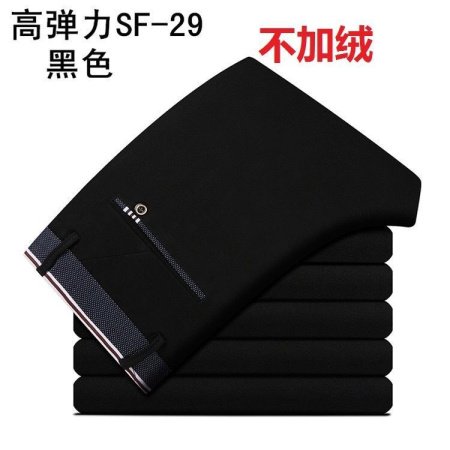 Мужские брюки в стиле ханбан с высокой посадкой фотография