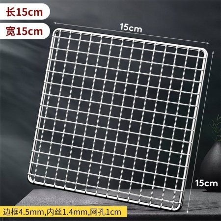 Жаровня для гриля из нержавеющей стали фотография