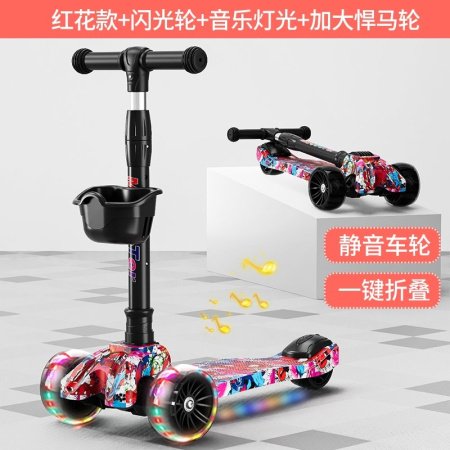 Детский складной самокат фотография