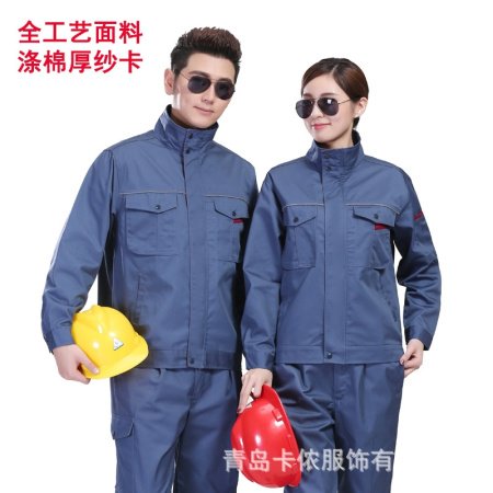 Рабочий костюм для мужчин изображение