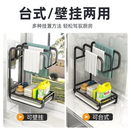 Кухонный держатель для тряпок и моющих средств фото