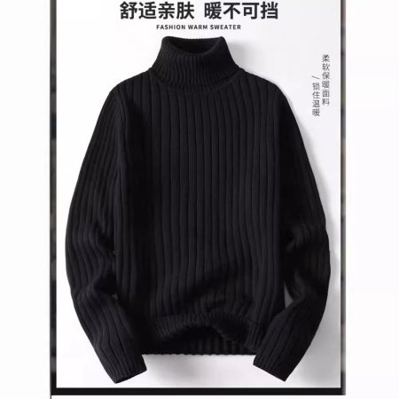 Мужской свитер с высоким воротником фотография