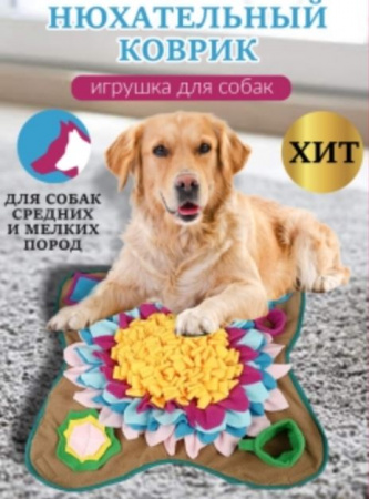 Игрушка для собак нюхательный коврик GO-DS- 25 / К60 / В15 детальное фото