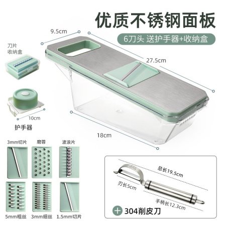 Многофункциональный резак для картофеля и овощей изображение