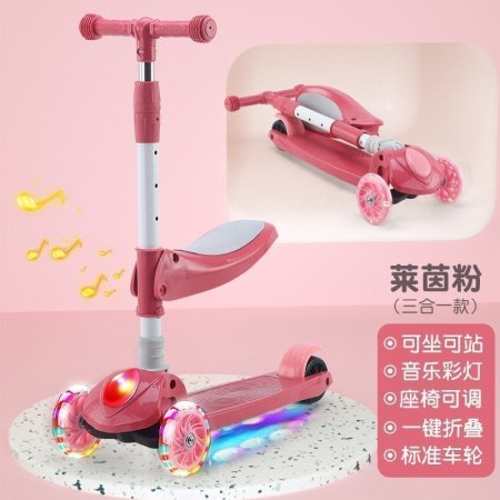 Детский трехколесный самокат изображение