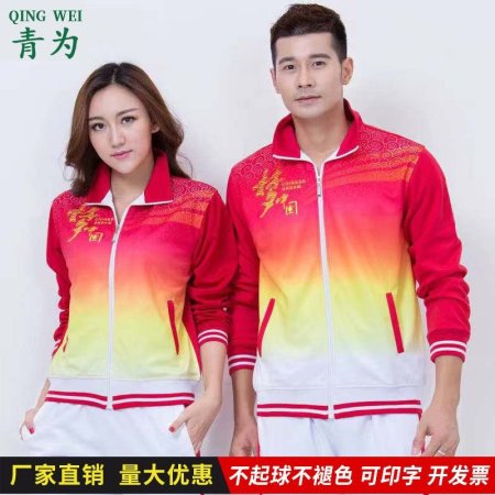 Спортивный костюм для пары изображение