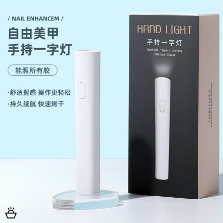 LED лампа для маникюра фото