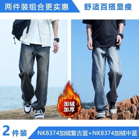 NASA мужские джинсы весна-осень 2024 фото