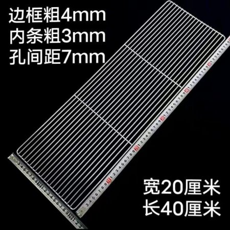 Сетка для гриля из нержавеющей стали изображение