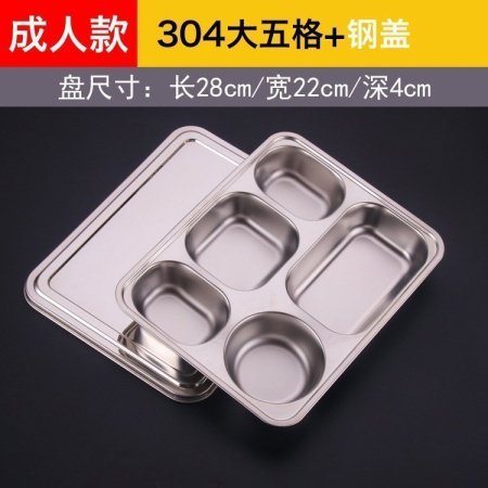 304 нержавеющая сталь детская тарелка изображение