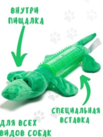 Игрушка для собак  с пищалкой GO-DS- 28/green color / К150 / В19.5 детальное фото