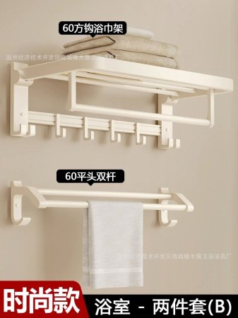 Набор для ванной комнаты из кремового алюминия изображение