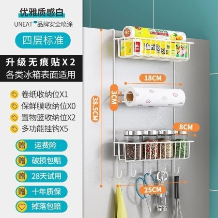 Многофункциональный держатель для холодильника изображение