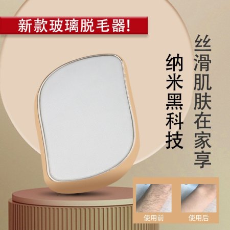 Женский эпилятор для удаления волос фотография