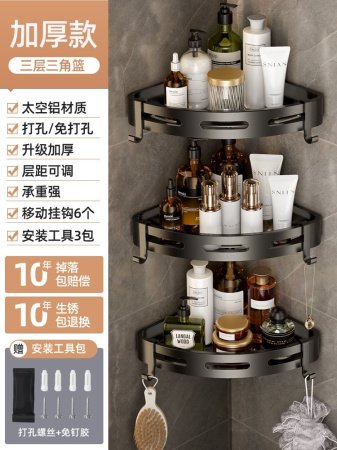 Полка для ванной комнаты без сверления изображение