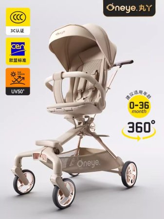 Детская коляска T6 серии Platinum от Wanyi фотография