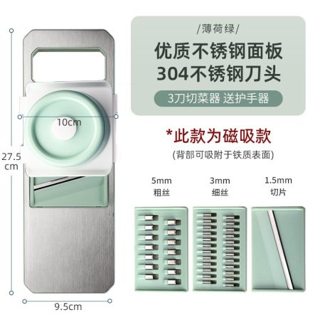 Многофункциональный резак для картофеля и овощей изображение