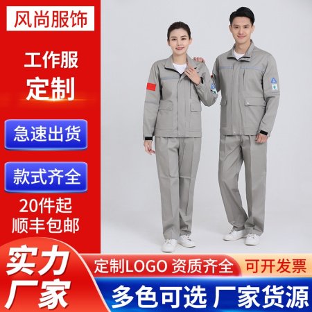 Защитный антистатический хлопковый комбинезон изображение