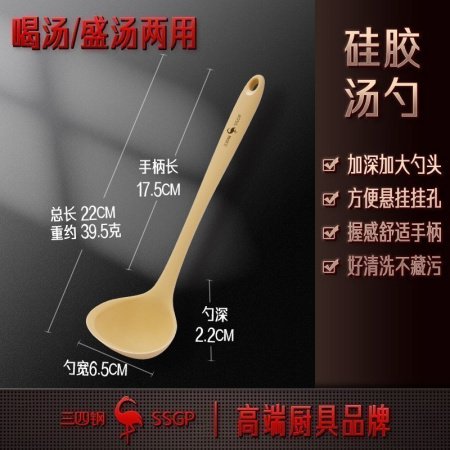 SSGP Нержавеющая сталь кухонная лопатка фотография