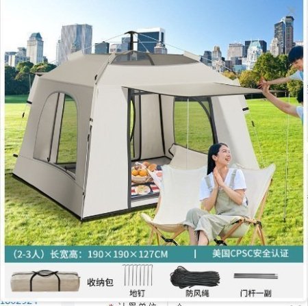 Палатка для отдыха на свежем воздухе фотография