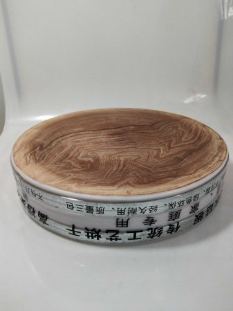 Доска для резки из красного ивового дерева изображение